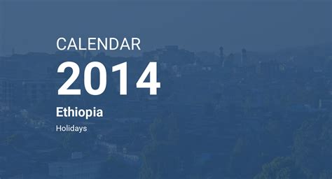 Ethiopian Calendar 2014 Holidays